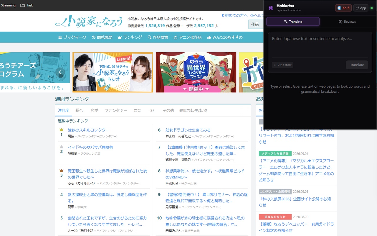 02. Quick Lookup Popup & Dashboard